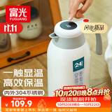 富光保温壶大容量内外304不锈钢显温壶家用暖壶按压式热水壶开水瓶