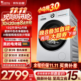 小天鹅（LittleSwan）小乌梅3.0滚筒洗衣机轻享版12KG大容量家用全自动洗烘一体AI智投超薄全嵌TD12VE10PRO国家补贴以旧