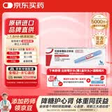 【原研进口】诺和泰 司美格鲁肽注射液 1.34mg/ml*1.5ml 冷链产品  [品牌直供 正品保障]