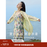 茵曼（INMAN）波西米亚吊带油画连衣裙女2026夏季新款度假裙子 石榴黄 S