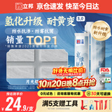 立邦美缝剂 耐水防霉抗菌地砖瓷砖美缝胶十大品牌勾缝填缝剂 月光银