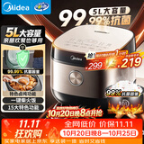 美的（Midea）电饭煲家用大容量多功能智能预约电饭锅一键柴火饭煮粥煮饭锅 电饭煲电饭锅 5L MB-RE572