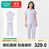 全棉时代（PurCotton）【张凌赫推荐】针织丝光凉感开襟短袖长裤家居套装