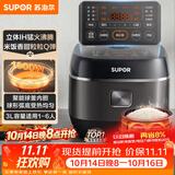 苏泊尔（SUPOR）小电饭煲2-3人3升IH加热球釜内胆柴火饭杂粮饭家用电煮锅不粘锅智能预约小型迷你电饭锅SF30HC0952
