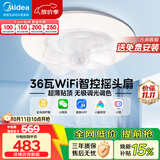 美的（Midea）吊扇灯风扇灯一体36瓦餐厅客厅卧室吊灯智控摇头扇包安装