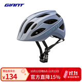 捷安特JOY青少年骑行头盔儿童自行车头盔 渐变灰 S/M(53-58cm)
