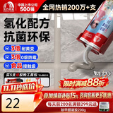 雨虹防水防霉耐黄变美缝剂十大品牌瓷地砖美缝胶防水勾缝填缝剂 古堡灰