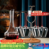 青苹果水晶玻璃720ml大容量红酒杯醒酒器套装 激光冷切饭店待客家用