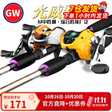 光威（GW）湛霄路亚竿套装2.4米碳素轻量抛竿远投直柄枪柄水滴轮路亚光威 2.4m 枪柄+光威右手水滴轮+配件
