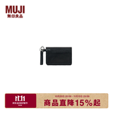 MUJI 再生聚酯纤维 卡包 证件收纳包零钱包便携 黑色