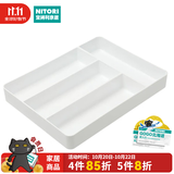 NITORI宜得利家居 日式厨房用品收纳固定可伸缩整理托盘白色 WH N BRANC 固定整理托盘