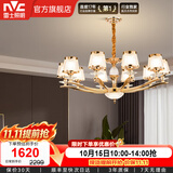雷士（NVC）欧式现代轻奢水晶百搭客厅吊灯餐厅吊灯卧室灯灯具灯饰 金澜10头吊灯【需另购E14光源】