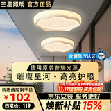 三星照明防蓝光护眼美国普瑞护眼过道灯阳台玄关灯满天星轻奢简约白光沐光