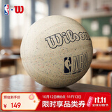 Wilson威尔胜NBA DRV PRO系列橡胶球标准7号篮球