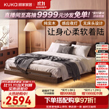 顾家家居【浮岛】中古风极简无床头悬浮榻榻米北美黑胡桃木实木床9277 【北美黑胡桃木】胡桃色-悬浮款 1.8*2米