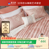 富安娜家纺床上四件套 浪漫欧式轻奢提花套件双人被套203*229cm