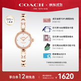 蔻驰（COACH）GRACIE系列  小C恋 钢带女表14504130  孔雪儿推荐 礼物/送礼