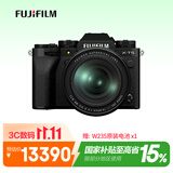 富士（FUJIFILM）X-T5/XT5 微单相机 套机（16-80mm) 4020万像素 7.0档五轴防抖 6K30P 经典机械拨盘 黑色