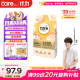 好主人（CARE） 无谷冻干幼猫成猫猫粮 全价通用粮 82%含肉量 1.6kg/3.2斤