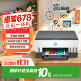 惠普（HP）678 彩色连供自动双面多功能喷墨打印机 无线连接 微信打印 复印扫描一体机家用打印机