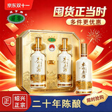 咸亨牌绍兴黄酒二十年陈本作原酒 送礼礼盒半甜型 735mL*2瓶年份黄酒