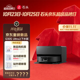 石头（roborock）【保价双11】扫地机器人扫拖一体 G30S Ultra 自动上下水版滚筒洗地机器人 集尘热水拖地A3060RR