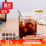 富光高硼硅玻璃杯单层男女士高颜值办公室耐热花茶果汁牛奶杯子带把手