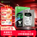 希捷（SEAGATE）企业级硬盘 8TB 256MB 7200RPM CMR垂直 SATA 希捷银河Exos 7E10系列 服务器硬盘ST8000NM017B