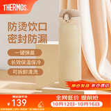 膳魔师（THERMOS）保温杯不锈钢水杯儿童男女士杯子车载水杯女神节礼物定制团购JNL JNL-503土豪金 500ml