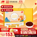 敖东破壁灵芝孢子粉礼盒 节日礼品  增强免疫力送老人保健品120g
