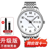 伯恩（BOARRNE）中老年老人手表男士女式大数字夜光防水表送爸爸妈妈爷奶生日礼物 1708-银色钢带-日历男表