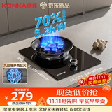 康佳（KONKA）天然气燃气灶煤气灶单灶【九腔爆炒+70%高热效】 5.2kW猛火内铜火盖嵌入式台式灶具 JZT-KBD15