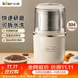 小熊（Bear）研磨机磨粉机家用 电动咖啡磨豆机料理机中药粉碎机 药材小型打粉机 MDJ-D02H1