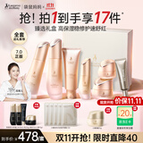 袋鼠妈妈专用护肤品备孕护肤小麦深补水褪红秋冬滋润维稳好肌肤全套送老婆