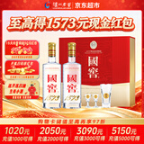 泸州老窖国窖1573 52度 516mL*2瓶 经典516礼盒 浓香型白酒