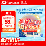 博士伦润明清透隐形眼镜水护理液620ml美瞳护理液