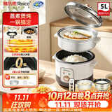 雅乐思电饭煲电饭锅不粘内胆家用迷你电饭煲老式低糖大容量电饭锅蒸煮多功能一人食5L电饭煲5-6人