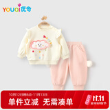 优奇婴儿衣服女宝宝春秋长袖套装婴幼儿早秋长袖长裤分体两件套外出