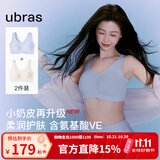 ubras【虞书欣同款】小奶皮云朵隐形无尺码内衣女粉底液文胸透气无痕 【2件装升级小奶皮2.0】自由蓝 +燕麦奶 均码 常规版-背心款100-130斤/A-C杯