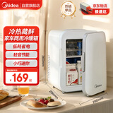 美的（Midea）小冰箱车载冰箱小型宿舍出租房美妆储奶冰箱DC-4M