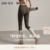 gigt极吉【畅动裤】瑜伽裤女裸感收腹提臀外穿鲨鱼裤修饰腿型健身裤 【畅动裤】卡其棕-舒适有型 M 【建议101-120斤】