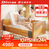 迈德斯特电动护理床送装一体家用老人瘫痪床医用多功能升降智能医疗床H41
