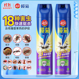 榄菊杀虫剂喷雾600ml*2 基孔肯雅热防蚊灭蚊喷雾灭蟑螂蚂蚁杀虫气雾剂