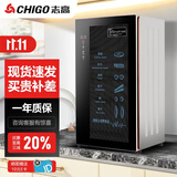 志高（CHIGO）消毒柜家用紫外线台式小型厨房桌面碗筷柜 餐具茶杯婴儿奶瓶多功能中温热风保洁柜 ZTD80R-1Z