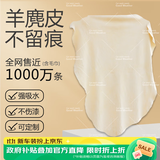 天气不错天然麂皮洗车毛巾玻璃擦车布多功能鹿皮精品加厚一条装（不规则）