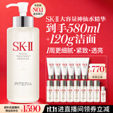 SK-II神仙水精华液330ml礼盒sk2补水保湿护肤品套装化妆全套生日礼物女