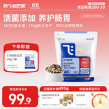 阿飞和巴弟E76猫粮冻干双拼猫粮十大品牌成猫幼猫通用高蛋白益生菌国产猫粮 2kg*1袋（每袋含120g冻干）
