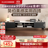 顾家家居2026新款笑纳现代简约岩板茶几电视柜高脚客厅7073岩板1.8m电视柜