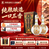 四特东方韵 弘韵 特香型纯粮白酒 浓酱清三香 绵柔醇甜 宴请送礼 42度 500mL 2瓶 双瓶装