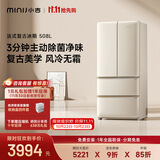 小吉（MINIJ）【年度机皇】复古508L法式多门冰箱家用嵌入式除菌净味风冷大容量电冰箱一级能效补贴BCD-508WBS